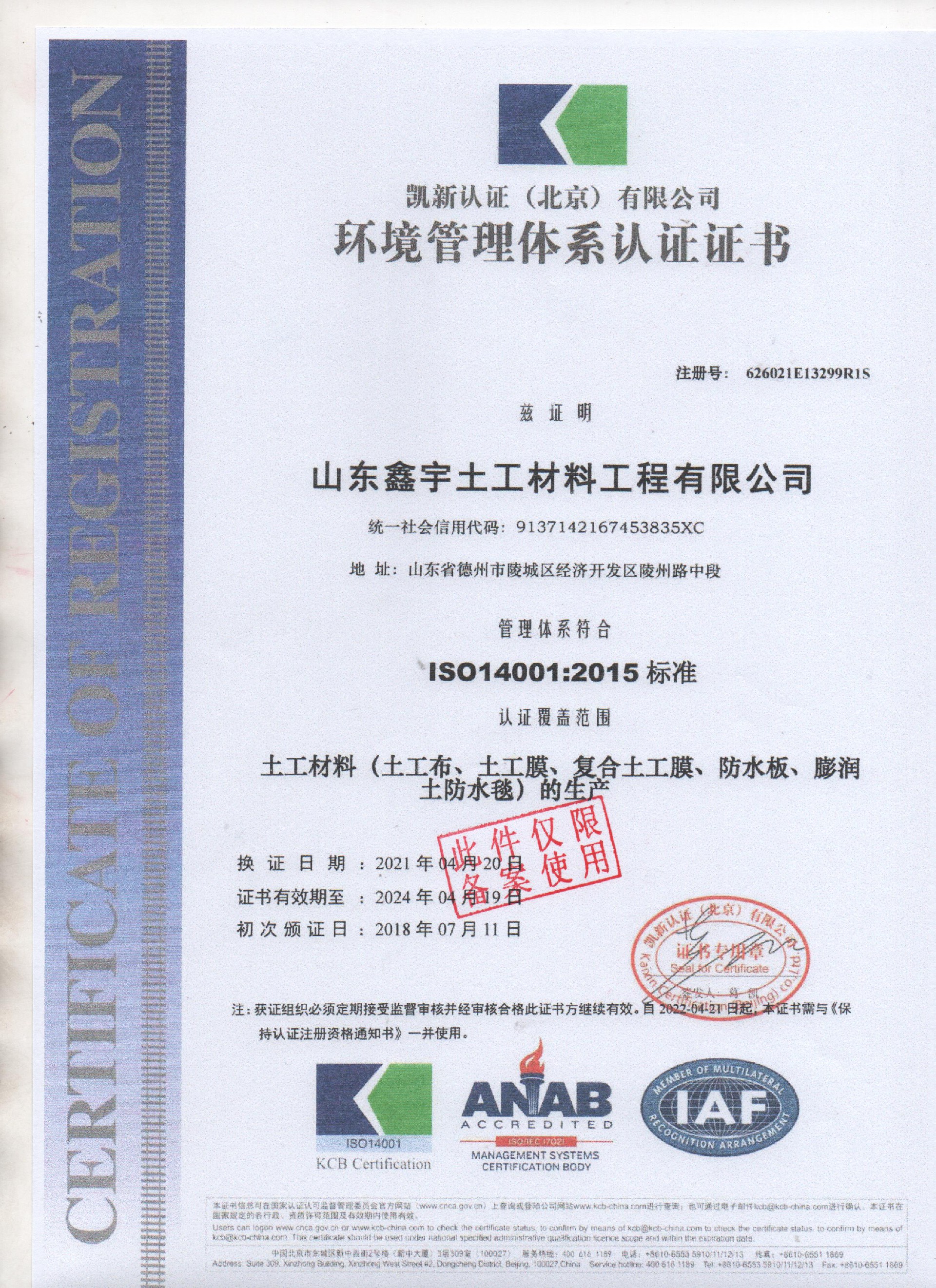 微信圖片_202105221404524.jpg